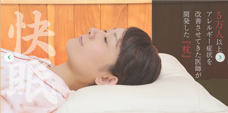 �����W����d���g�E�Ód�C���u���b�N�I�Ód�C�����@�\�t�����y��˂閍�z���T�C�g